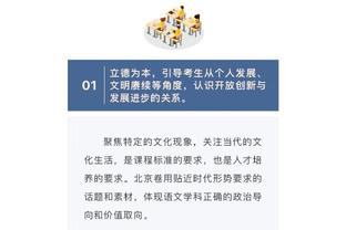 开云官网下载安装截图4